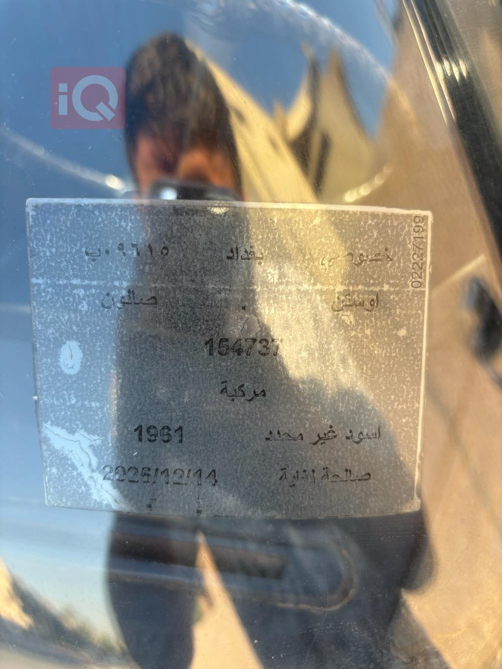 أوستن A55 كامبريدج